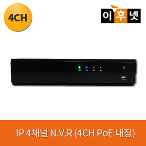 HN-6204 4채널 POE내장 IP NVR